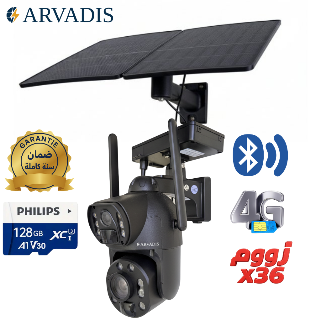 الكاميرا الحديدية 24 ميجابكسل زووم ×36 ARVADIS